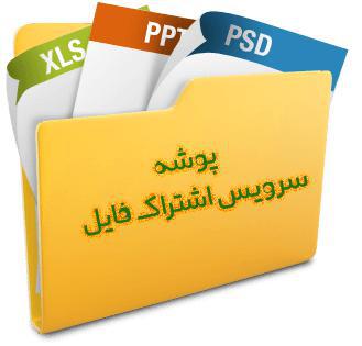 اطلاعات حسابداری